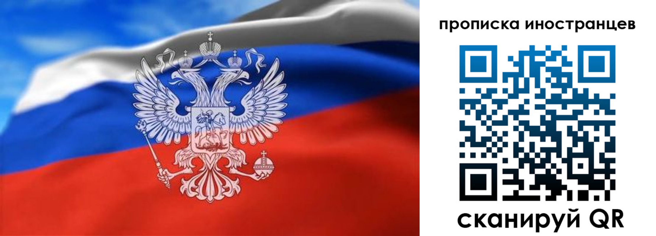 прописка паспорт в Тутаеве