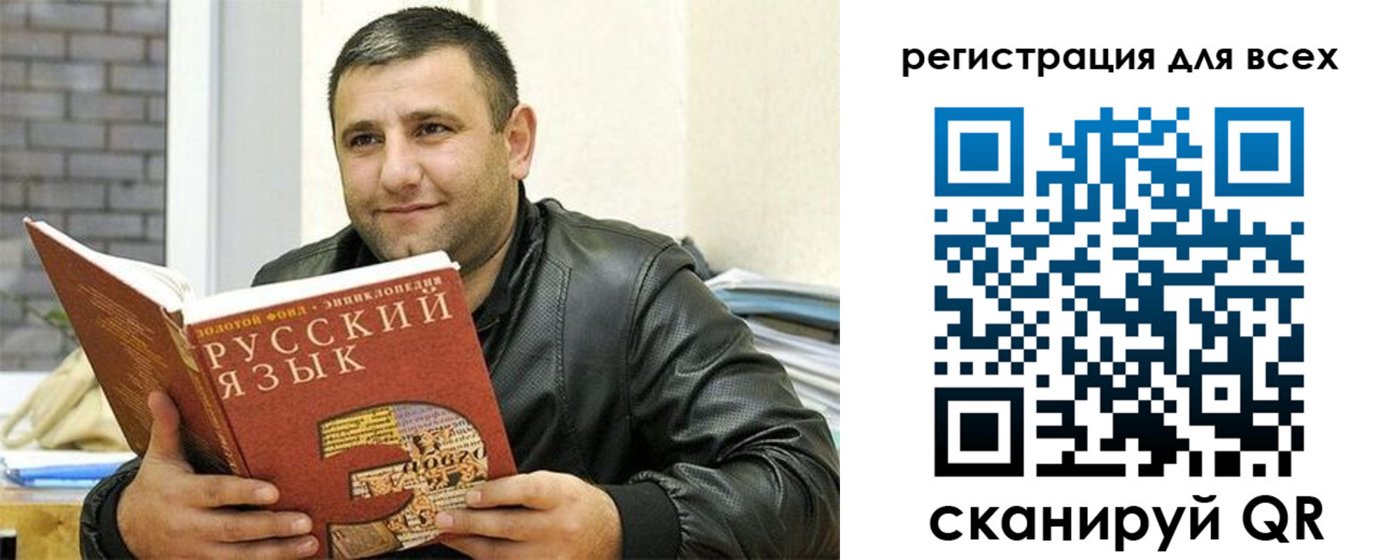 временная прописка в Тутаеве