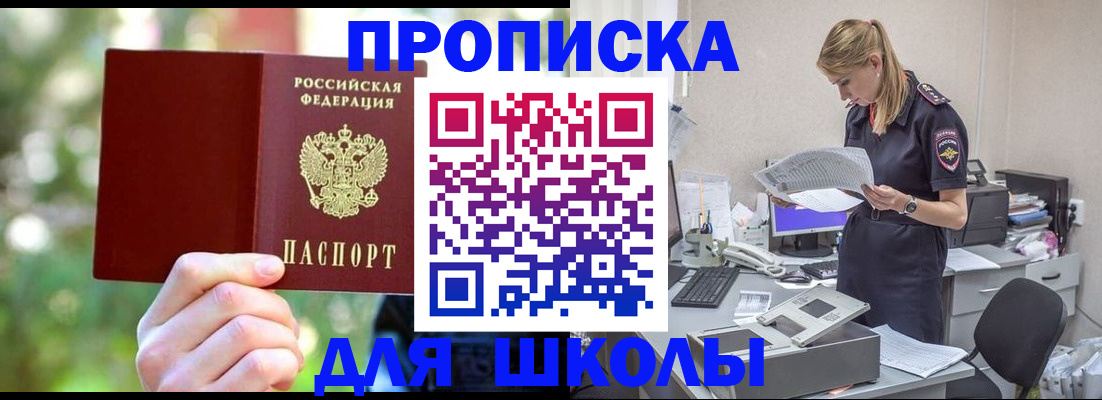 временная регистрация собственник в Тутаеве