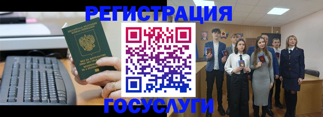 прописка гарантия в Тутаеве