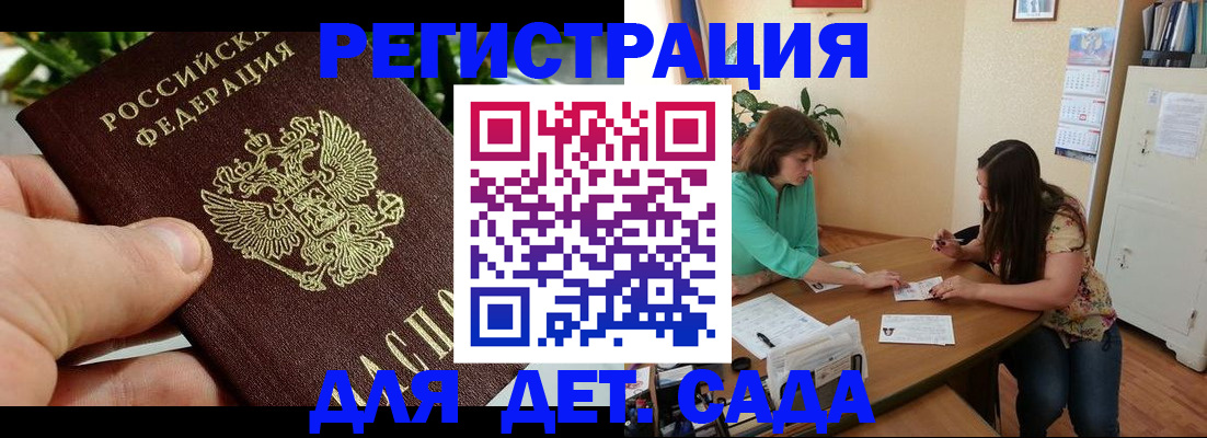 прописка для военкомата в Тутаеве