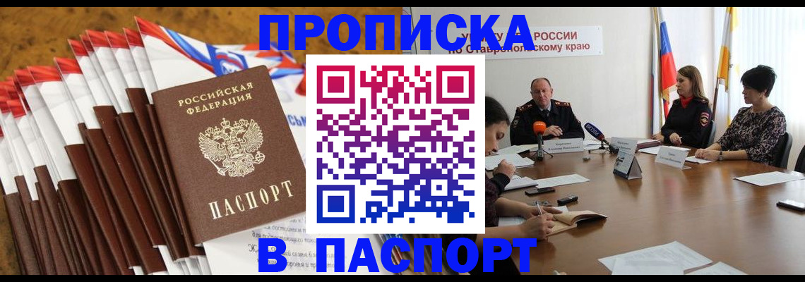 временная регистрация для всех в Тутаеве