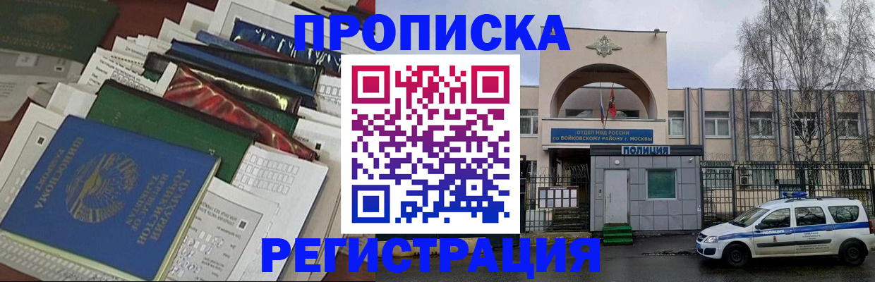 временная регистрация адрес в Тутаеве