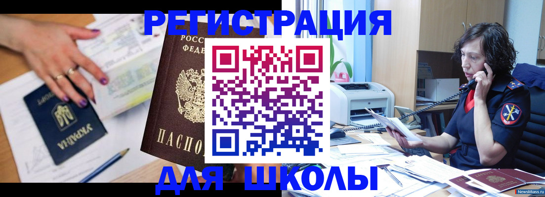 прописка поиск в Тутаеве