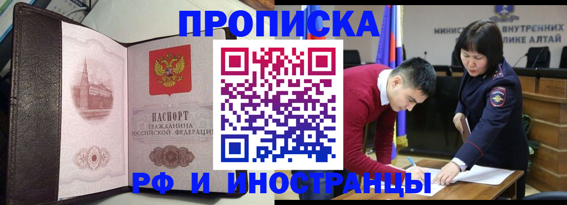 временная регистрация в квартире в Тутаеве